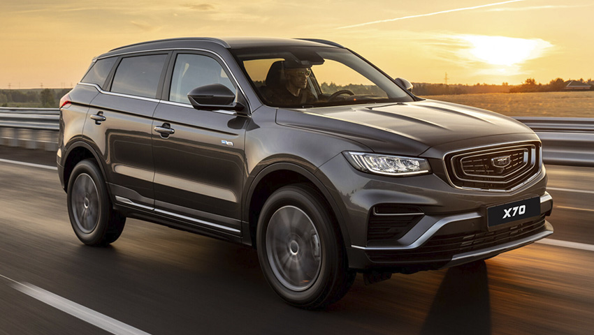 Купить диски для Belgee X70