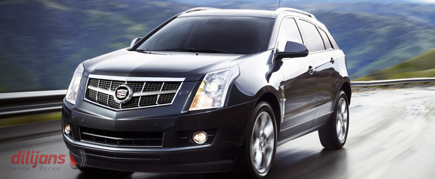 Шины Cadillac SRX: подобрать и купить онлайн