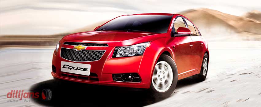 диски для шевроле круз