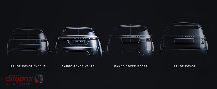 Положение модели Велар в линейке Рэндж Ровер range rover velar диски