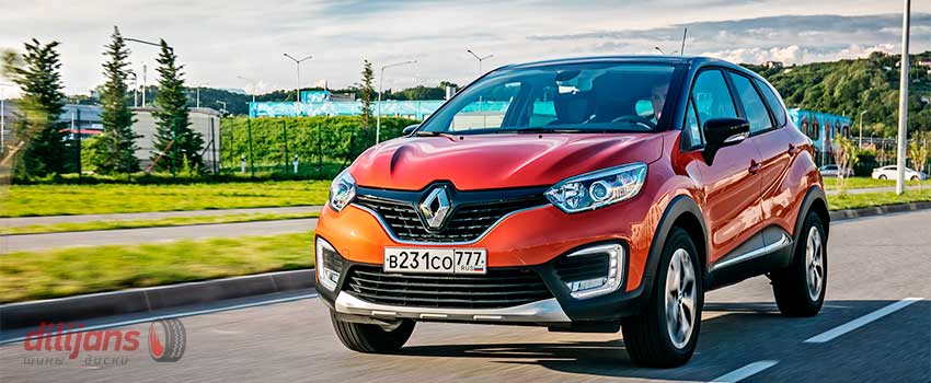 подбор шин для renault kaptur