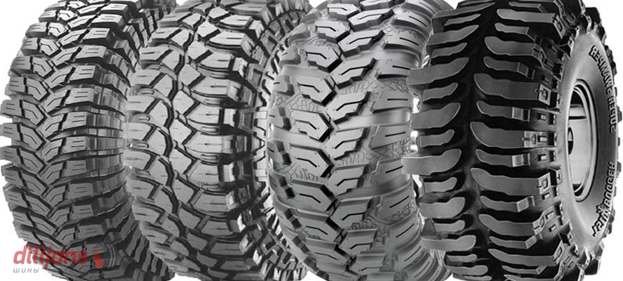 Шины для внедорожников Шины для внедорожников