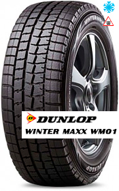 Зимине шины Dunlop Winter Maxx WM01